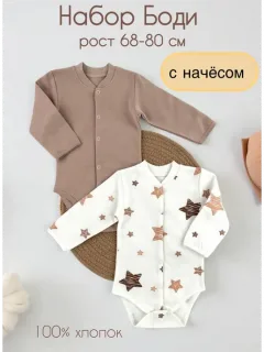Боди (Ф16-4)